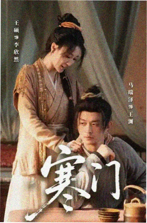 现代逆袭短剧