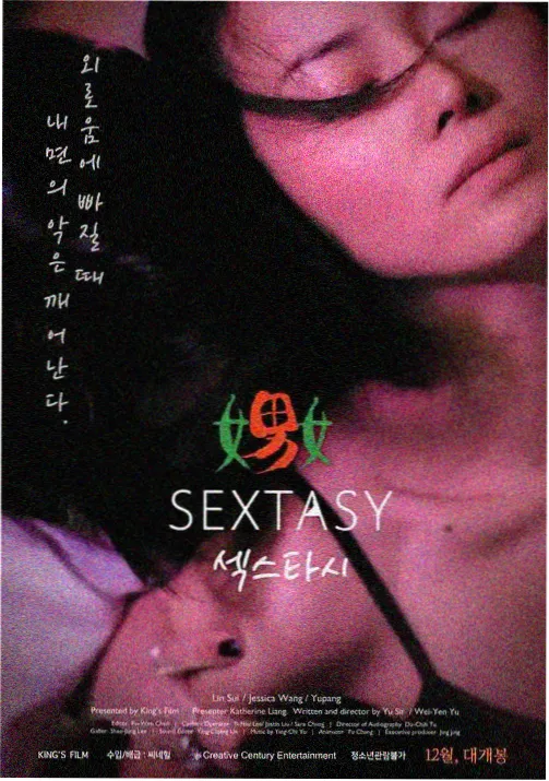 悬疑烧脑短剧